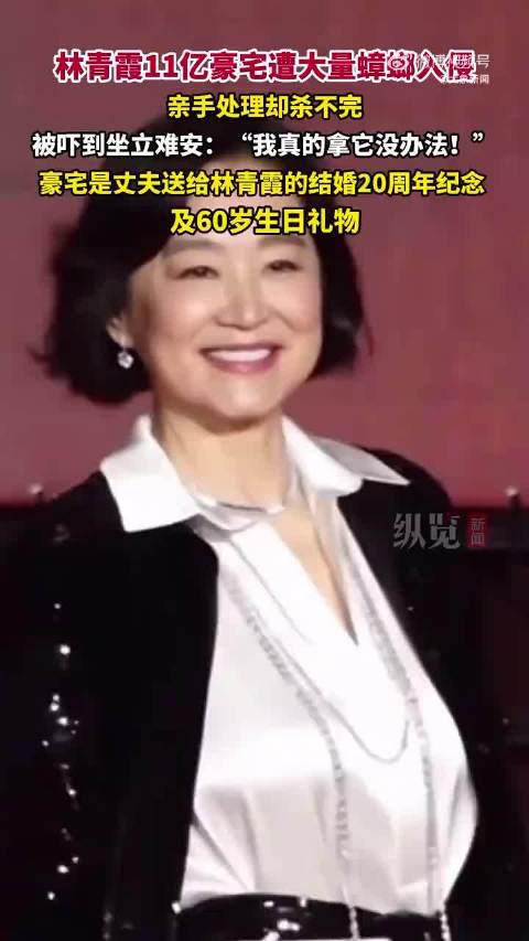 当年的东方不败，现在竟然败给了蟑螂