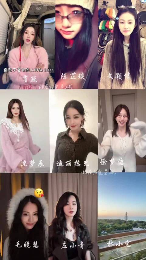 spaghetti舞蹈挑战第四期迪丽热巴沈梦辰等女星亮相