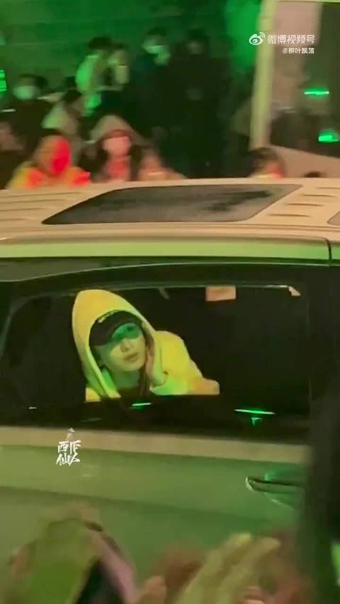 成毅横店爱淇毅尖叫夜暖心互动，双剧《天地剑心》《赴山海》口碑爆棚