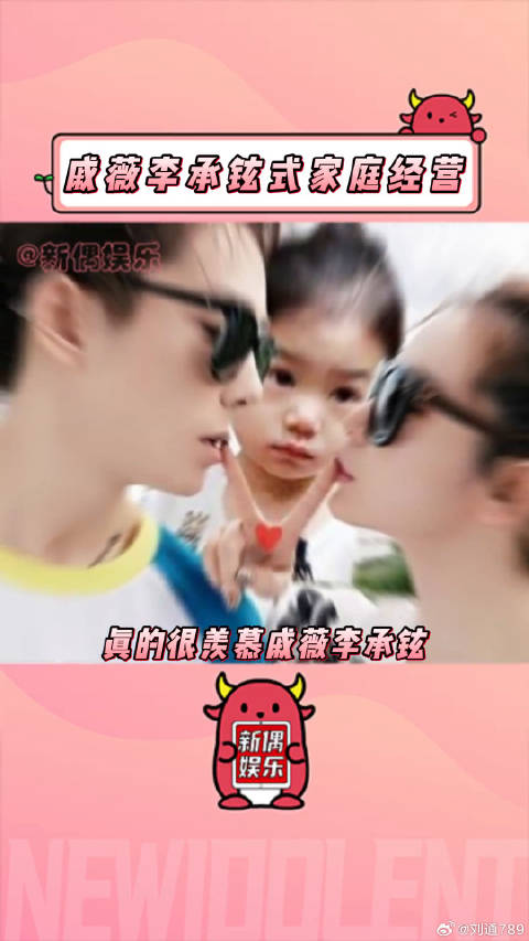 从未被外界影响过的一对夫妻！李承铉