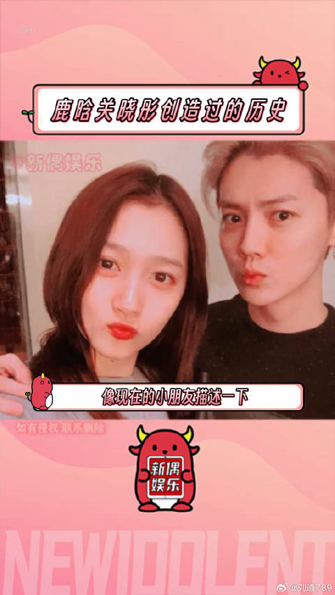 大家还记得第一次见围脖的热搜爆是什么时候吗？就是鹿晗 微博VC计划