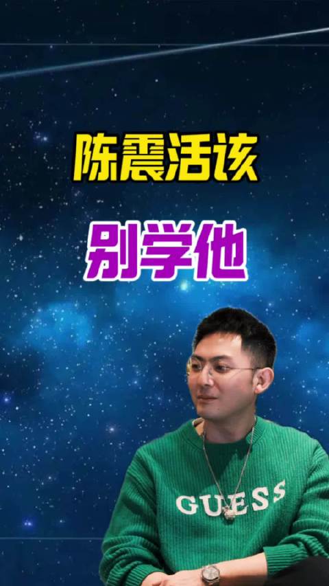 陈震涉偷税案引争议,汽车领域专业度受质疑