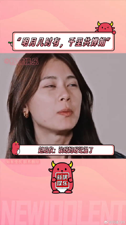 当代年轻人的记忆力，能说出两句来，真的不错了哈哈哈微博VC计划