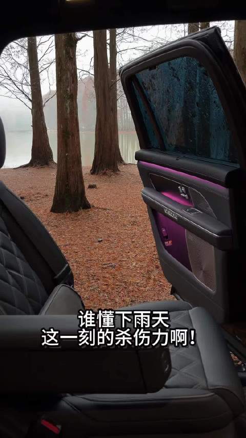 ES8下雨天的杀伤力到底有多大啊！