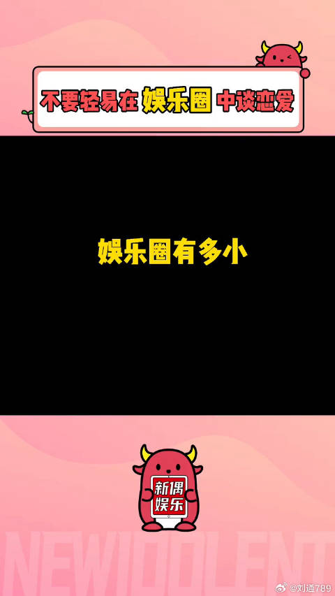 隔着屏幕都觉得尴尬…胡歌江疏影 谢霆锋张柏芝 张柏芝陈冠希