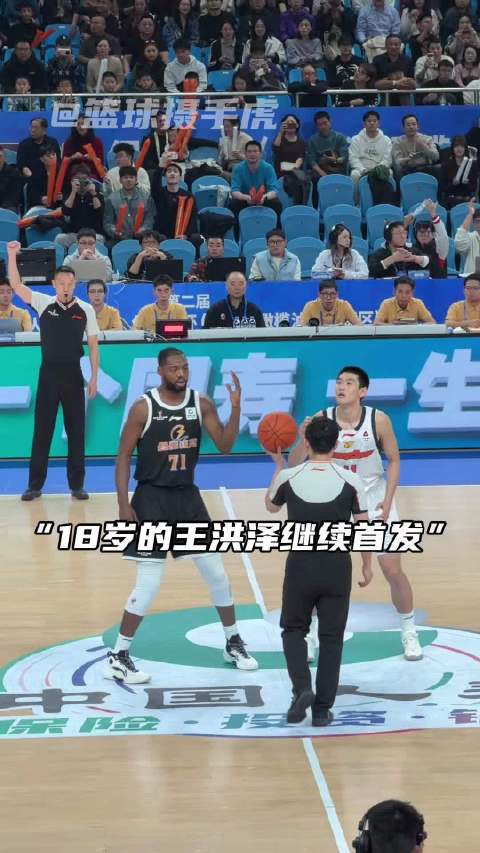 “4场比赛3场首发的新秀王洪泽”