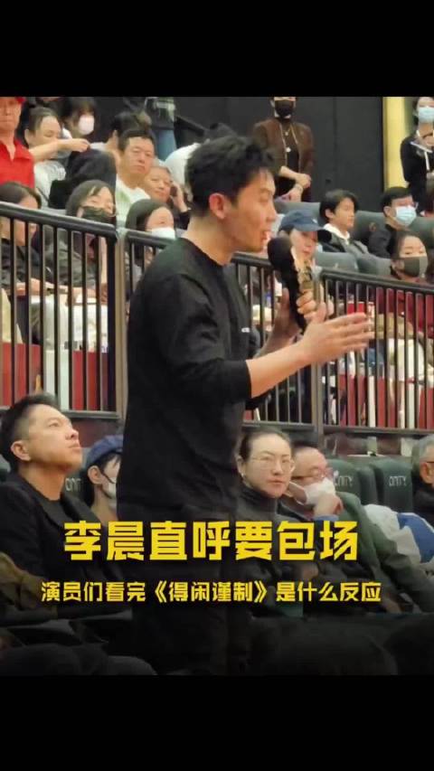 明星热议得闲谨制,黑色幽默家国情怀兼具