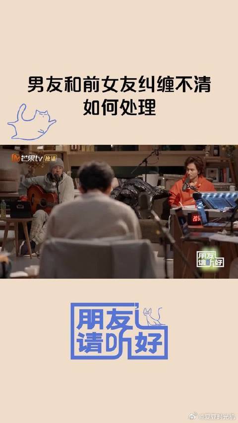 前任一哭，现任必输？男友和前女友纠缠不清该如何处理?