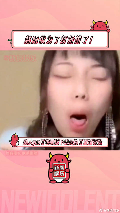 更正一下：花少团为了打折，让微博VC计划