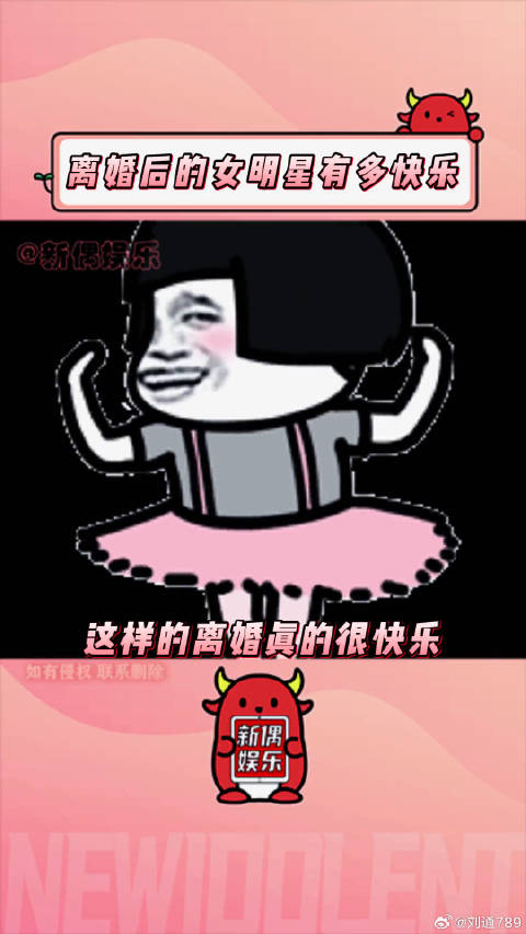 杨幂赵丽颖等女星谈婚姻是否累赘