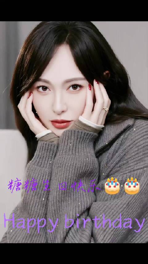 唐嫣获多家品牌祝福庆生，粉丝期待新剧上映