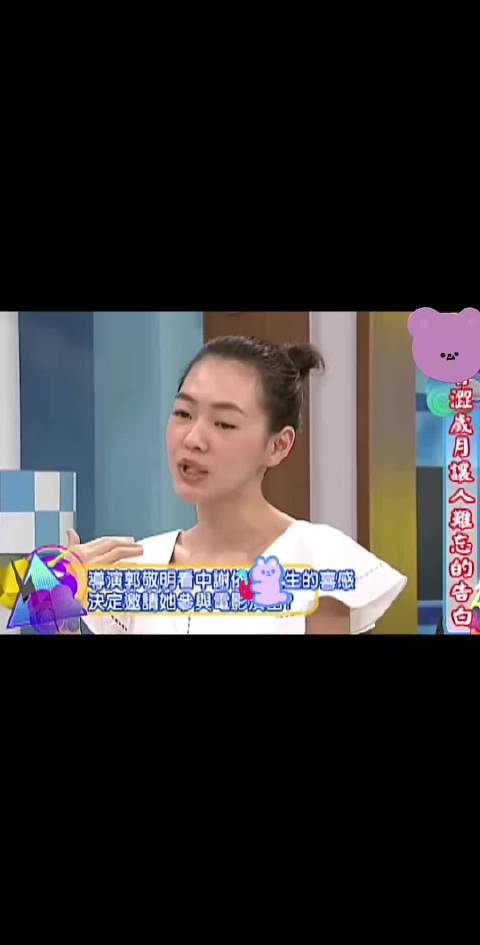 小S获邀参演新剧，综艺节目现场互动欢乐