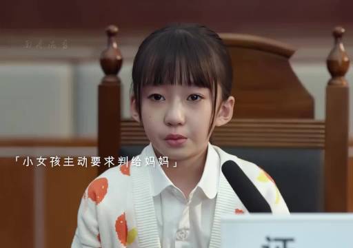 “女孩小小的年纪，缺懂事的让人心疼” 催泪 袁泉