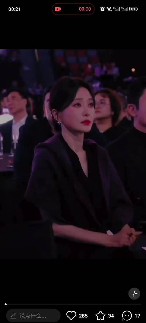 我见犹怜说的就是这种吧