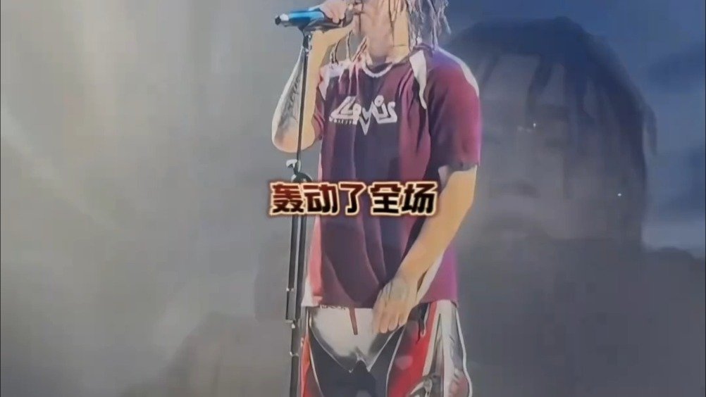 MULASAKEE新歌《海上钢琴师》点名杨和苏