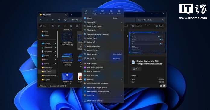 Win11将可彻底移除文件资源管理器右键菜单中的“AI操作”选项