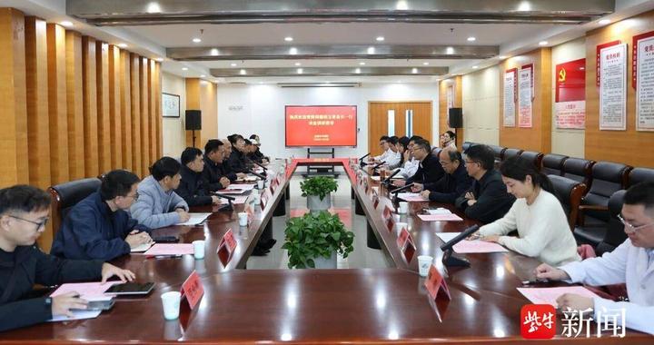 【山海情牵 共筑健康】青海同德县领导莅临盐城市中医院调研指导