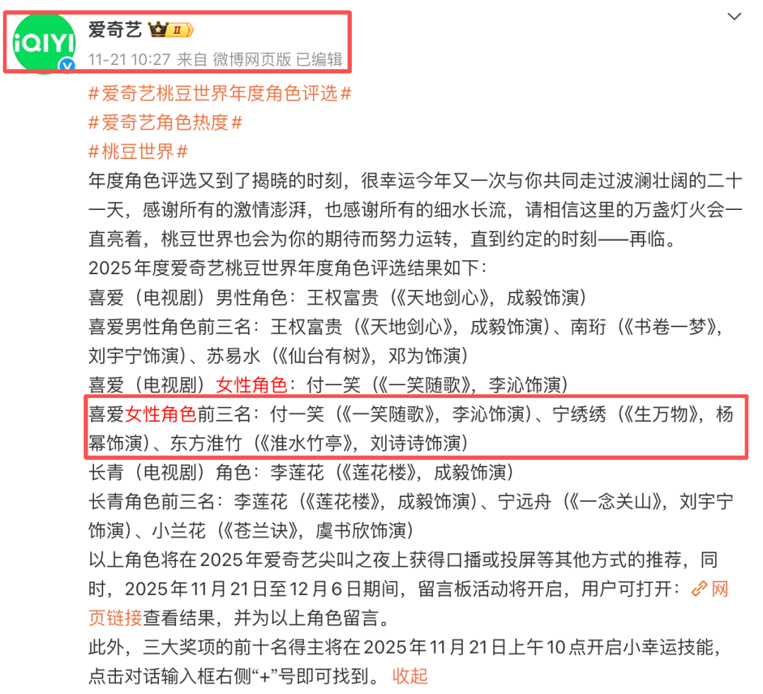 ▲11月21日公示内容