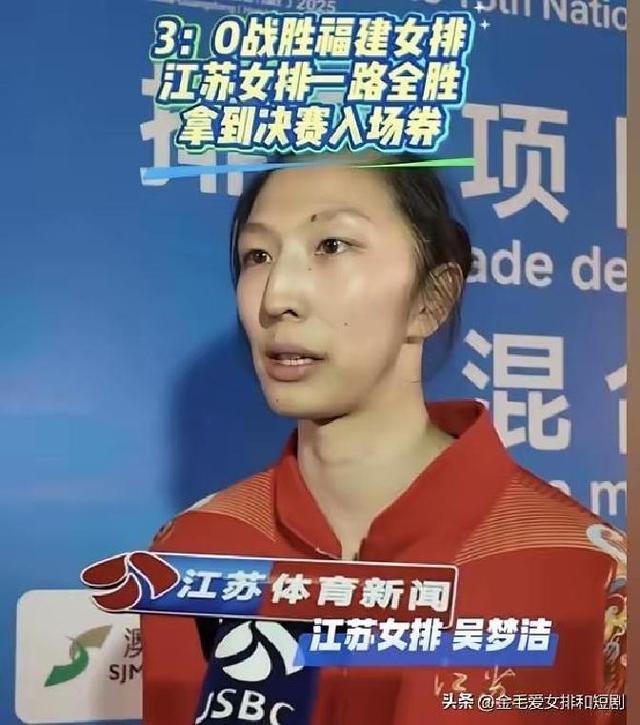 吴梦洁实力和巅峰时期朱婷，张常宁，李盈莹比还有差距。