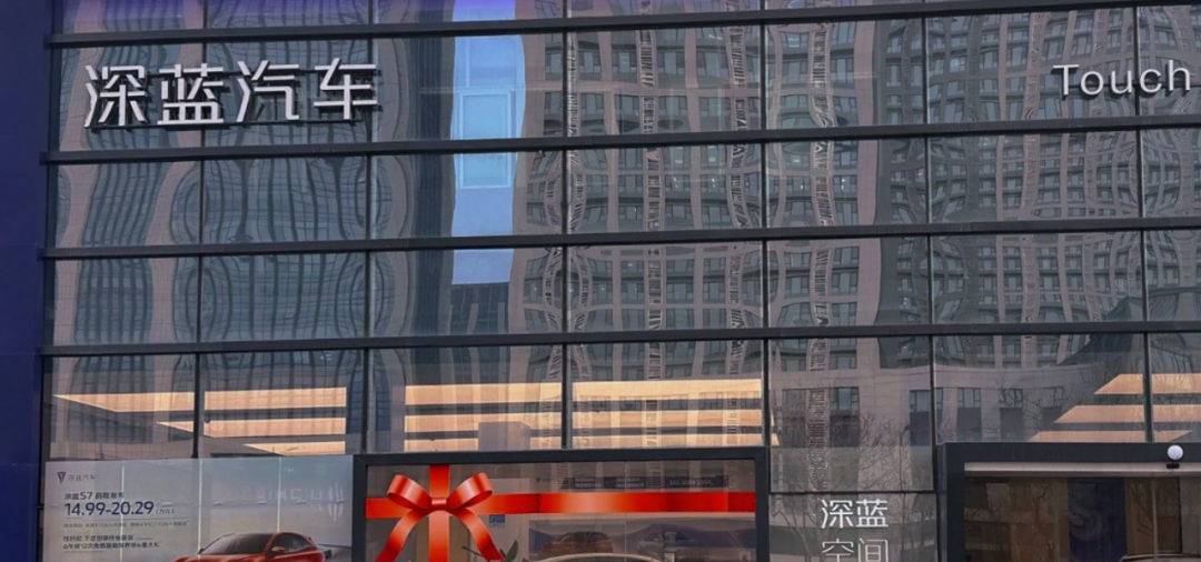 深蓝汽车：月销3万仍巨亏89亿，靠什么活下去？