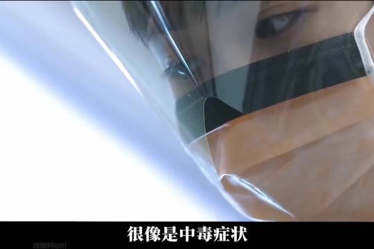 悬疑日剧非自然死亡之无名之毒案3