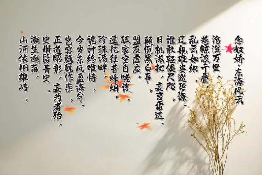 中方驳日方交涉，澳方未明确支持，美方专注贸易