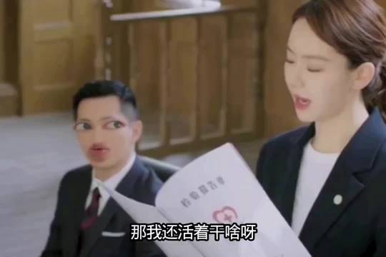 大哥：就没有体面一点的赢法吗？