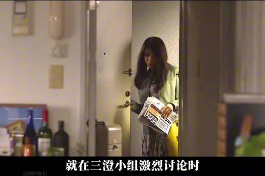 悬疑日剧非自然死亡之无名之毒案5