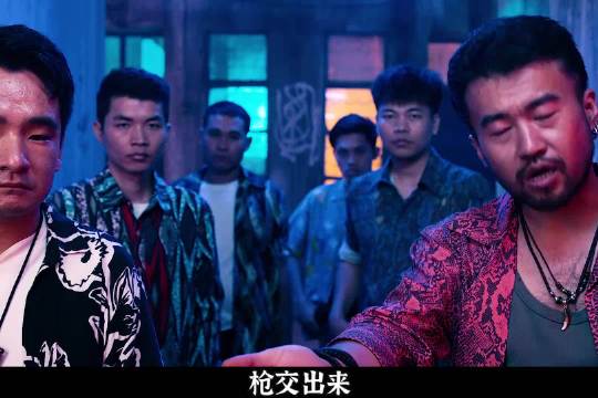 《赴汤蹈火》3/3 吴建豪首次饰演疯批杀手，简直不要太贴切！ 电影赴汤蹈火