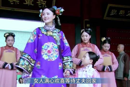 女人刚和丈夫缓和关系，没想到失踪三年的小妾居然又回来了 杨蓉 陆毅