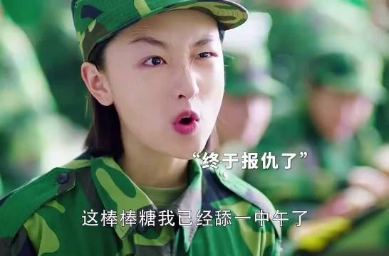 女孩故意捉弄教官，结果引来教官的疯狂报复