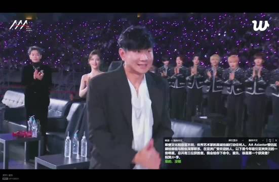 林俊杰荣获AAA最佳艺人奖一分钟视频创作季