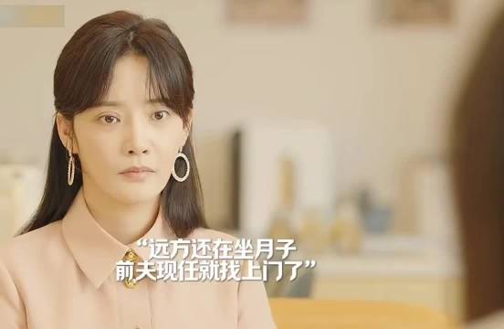 顶流女制片突然生子，孩子生父身份成最大谜团跨年电影愿微博中长视频扶持计划