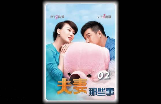 女人做流产手术却偷偷写的闺蜜名字，把闺蜜害惨了 夫妻那些事