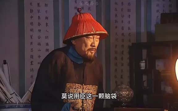 康熙，索额图你把朕的脑袋，送给吴三桂吧