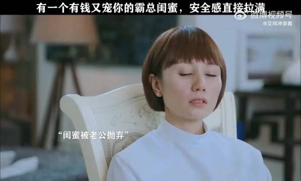 有这样的闺蜜还要什么男人啊！