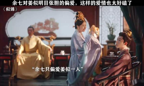 明目张胆的偏爱，这样的爱情也太好磕了