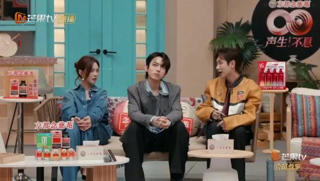 汪苏泷节目中对沈梦辰温柔复仇