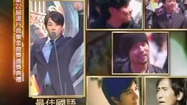 一看到周杰伦林俊杰就会想起这段颁奖 陶喆真是魔丸来的