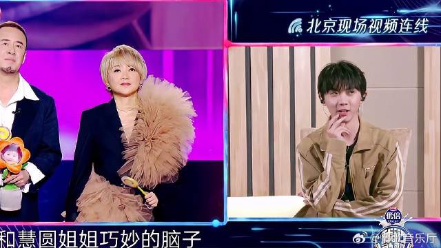 主持人太爱“挖坑”，线上的马嘉祺：不行我网络要卡了！