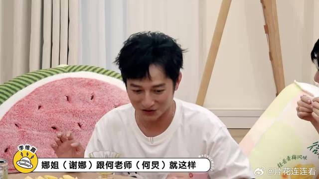 还有何炅热不回场？李维嘉曝谢娜主持翻车，场面一度尴尬