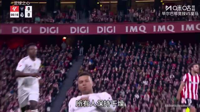 姆巴佩开场闪击世界波破门，皇马客战毕尔巴鄂