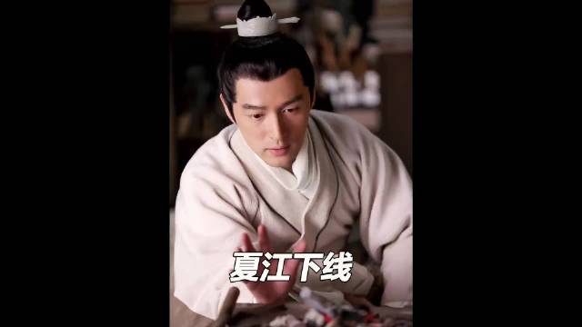 梅长苏见了夏江最后一面，而夏江临死之前，终于见到了亲生儿子