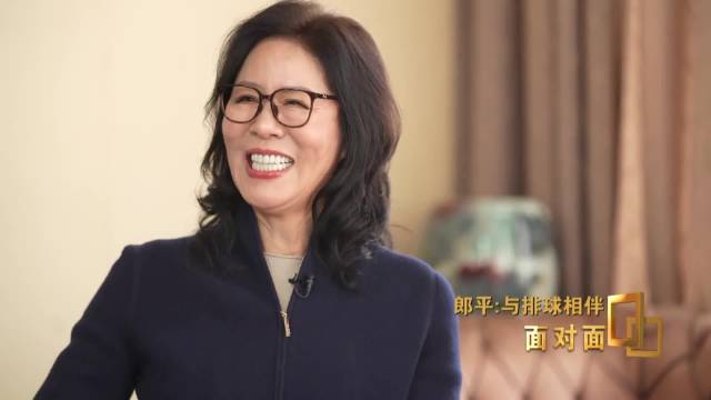 郎平说让我好好休息吧