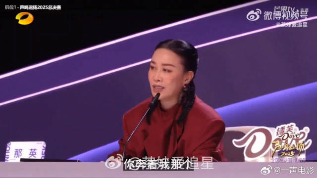 那英盛赞生特吾姬歌坛需要这样的新人