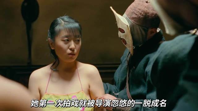 还记得让子弹飞中一脱成名的女星吗？