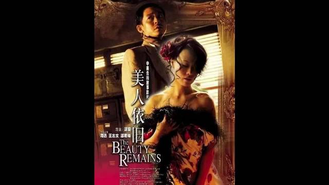 姐妹两人同时爱上一个男人，他们最终命运又会如何