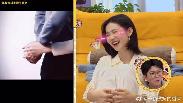 张艺凡蒋奇明互为银幕初吻！李雪琴听完都惊呆了，笑疯