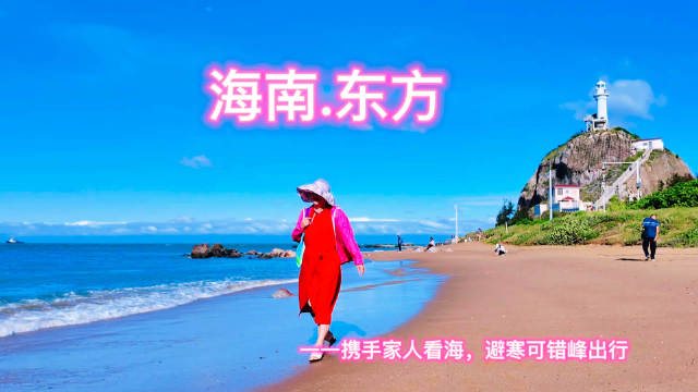 海南东方两处野生趣玩地：鱼鳞洲悬崖秘境与鳄珍鳄鱼乐园