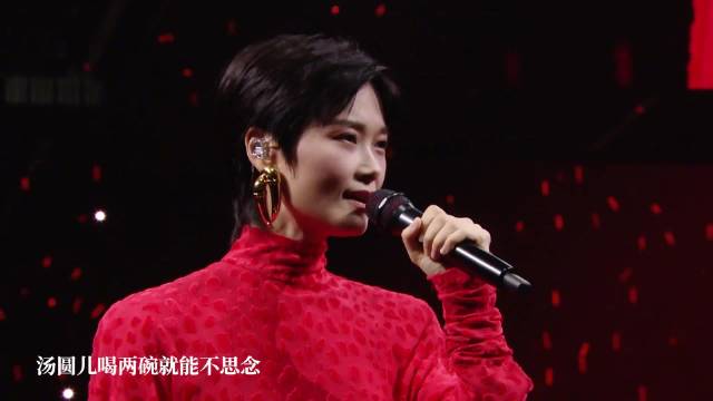 李宇春唐人街LIVE